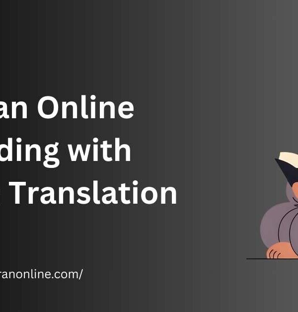 Quran Online Reading with English Translation