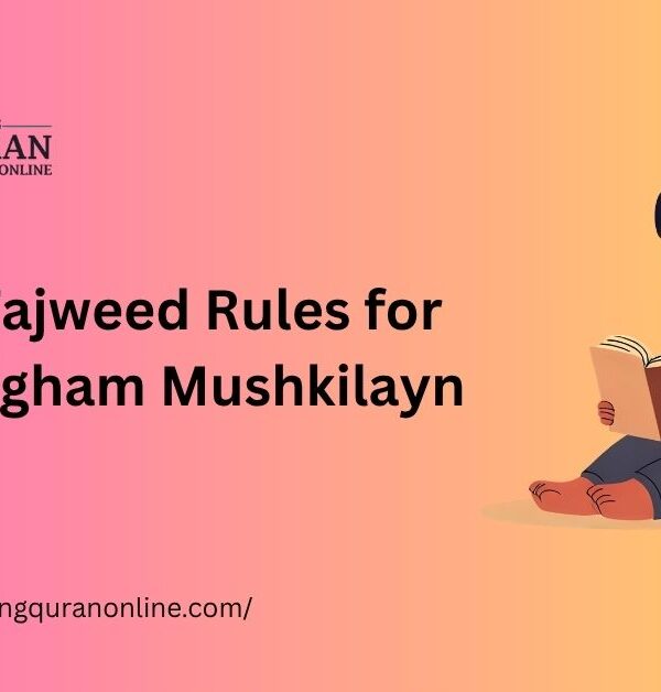 Tajweed Rules for Idgham Mushkilayn
