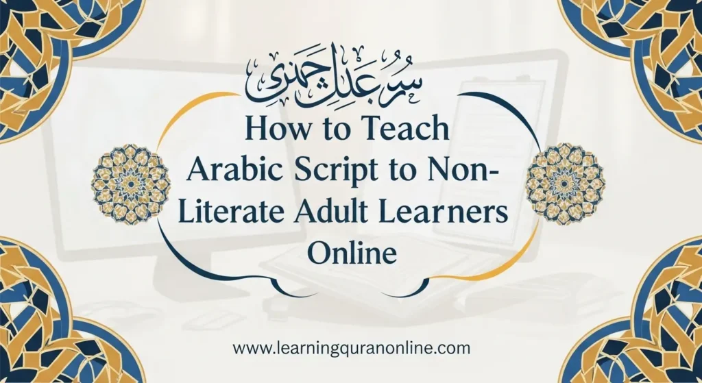 How to Teach Arabic Script to Non-Literate Adult Learners Online