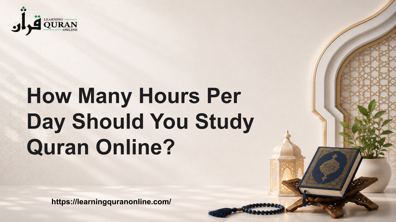 How Many Hours Per Day Should You Study Quran Online?