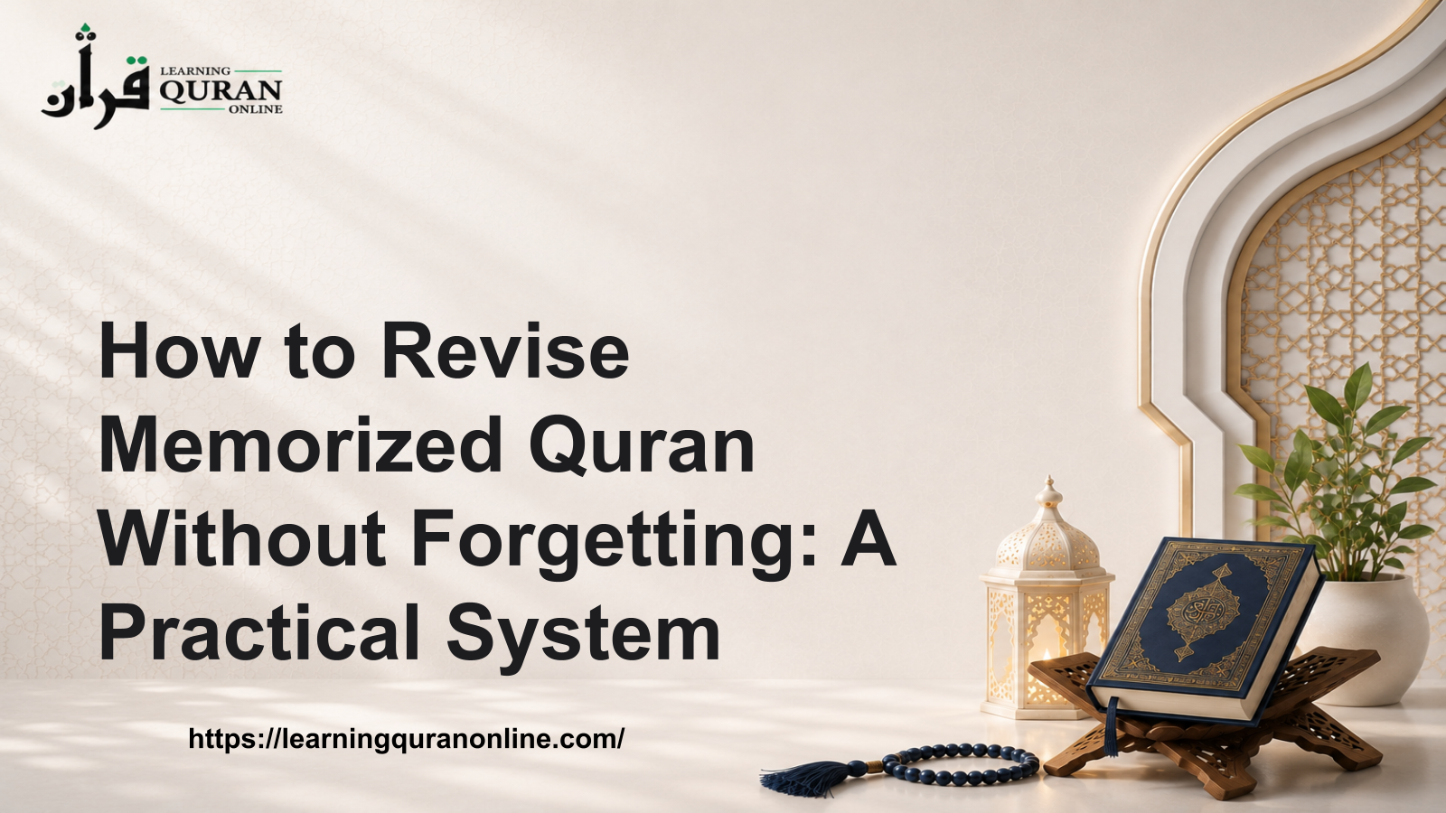 How to Revise Memorized Quran Without Forgetting: A Practical System