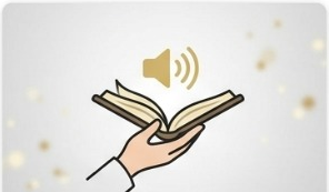 Quran Recitation / Reading Course