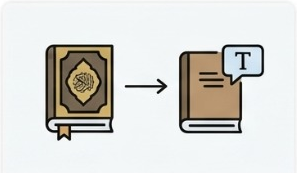 Quran Translation Course